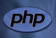 PHP учебник